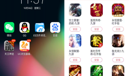 红手指《第七史诗》云手机无限托管教程红手指云手机「红手指《第七史诗》云手机无限托管教程」
