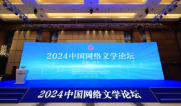 百花齐放 郑州网络文学芬芳满园