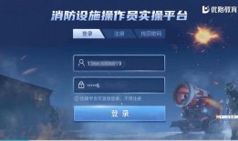 杭州消防控制室操作证怎么考，杭州物业消防监控证培训机构，杭州物业消防监控室上岗证报名去哪里
