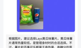 OmAgent开源大模型，专属您的个性化AI助手！Om智能助手内测通道已开启