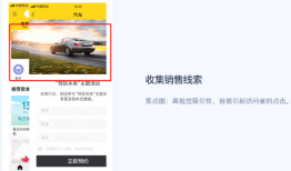 腾讯音乐广告投放在哪些平台？可以推广哪些营销目标？腾讯音乐广告转化率好不好？